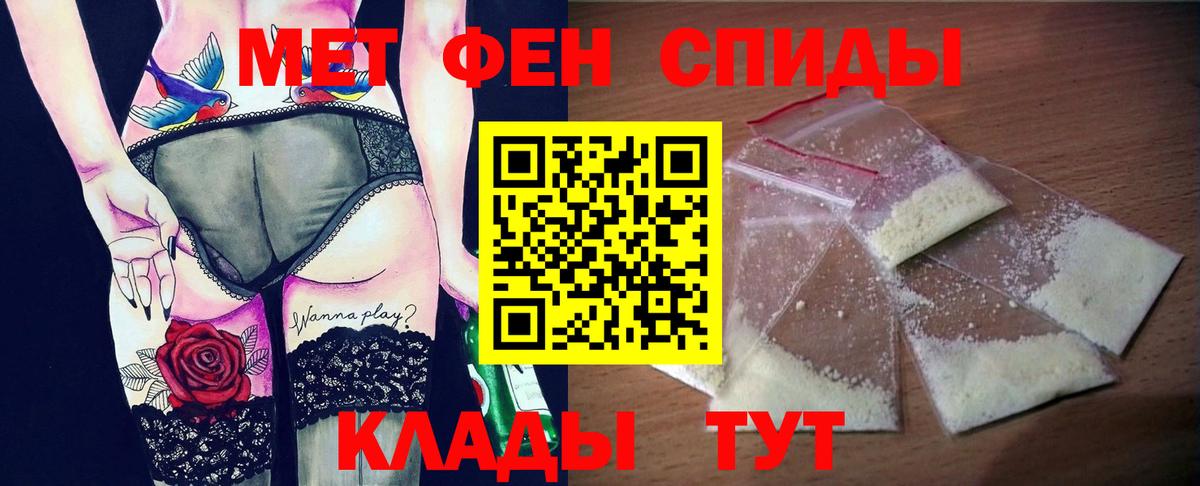 АМФ 97% Кубинка