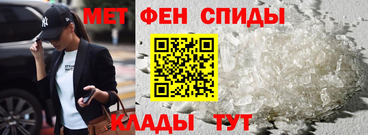 АМФЕТАМИН  АМФ Розовый  Амфетамин  Вход с VPN  Кубинка 