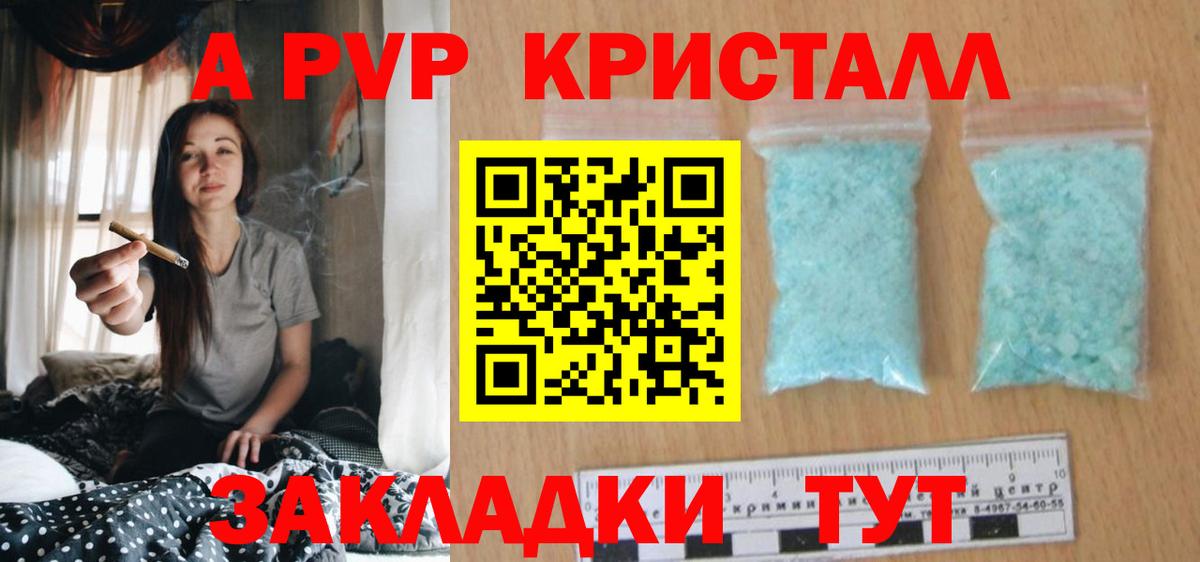 Кубинка  Альфа ПВП мука  Альфа ПВП СК  где продают наркотики  Вход с VPN 
