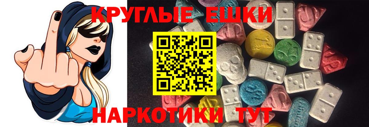 Экстази диски  Экстази  Кубинка  Вход с VPN  ЭКСТАЗИ Дубай 