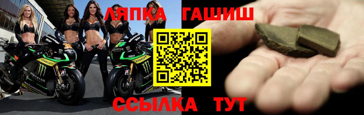 Кубинка  Гашиш  Гашиш Изолятор  Вход с VPN  Гашиш ice o lator 