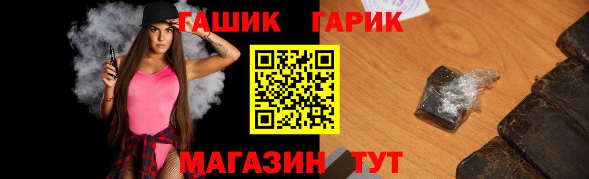 Гашиш Cannabis Кубинка