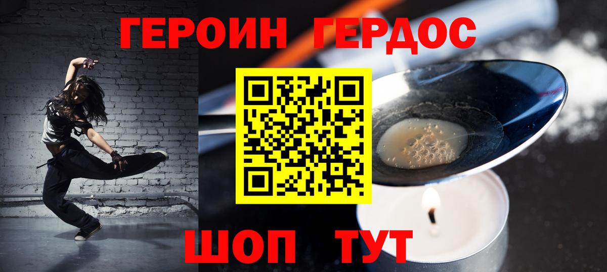 Кубинка  ГЕРОИН VHQ  Вход с VPN 
