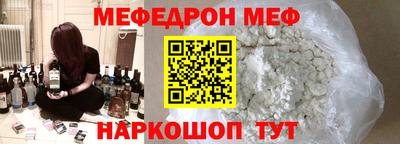 соль курить ск Будённовск