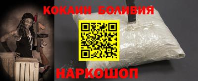 соль курить ск Будённовск