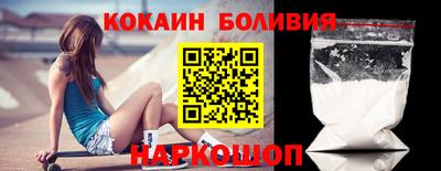 COCAINE Бузулук