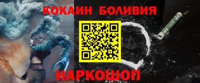 соль курить ск Будённовск
