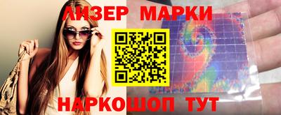 COCAINE Бузулук