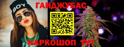 соль курить ск Будённовск