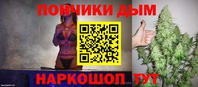 соль курить ск Будённовск