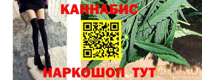 соль курить ск Будённовск