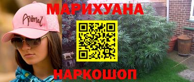 соль курить ск Будённовск