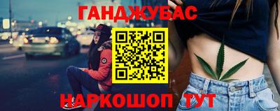 соль курить ск Будённовск