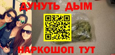 COCAINE Бузулук