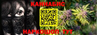 соль курить ск Будённовск