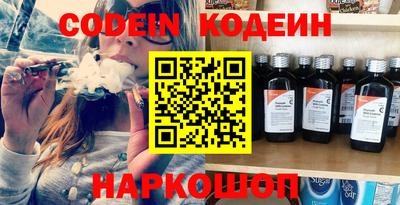 кокаин премиум Бугуруслан