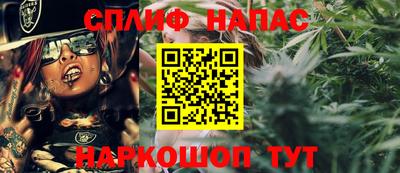 соль курить ск Будённовск