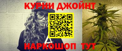 кокаин премиум Бугуруслан