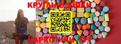 кокаин премиум Бугуруслан