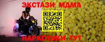 соль курить ск Будённовск