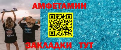 соль курить ск Будённовск