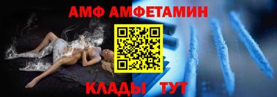 кокаин премиум Бугуруслан