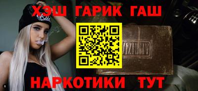 COCAINE Бузулук