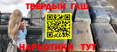 кокаин премиум Бугуруслан