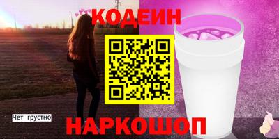 COCAINE Бузулук