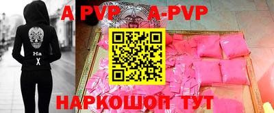 соль курить ск Будённовск
