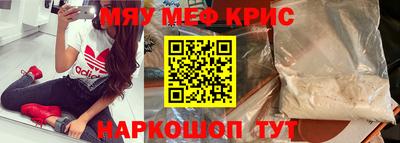кокаин премиум Бугуруслан