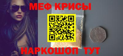 кокаин премиум Бугуруслан