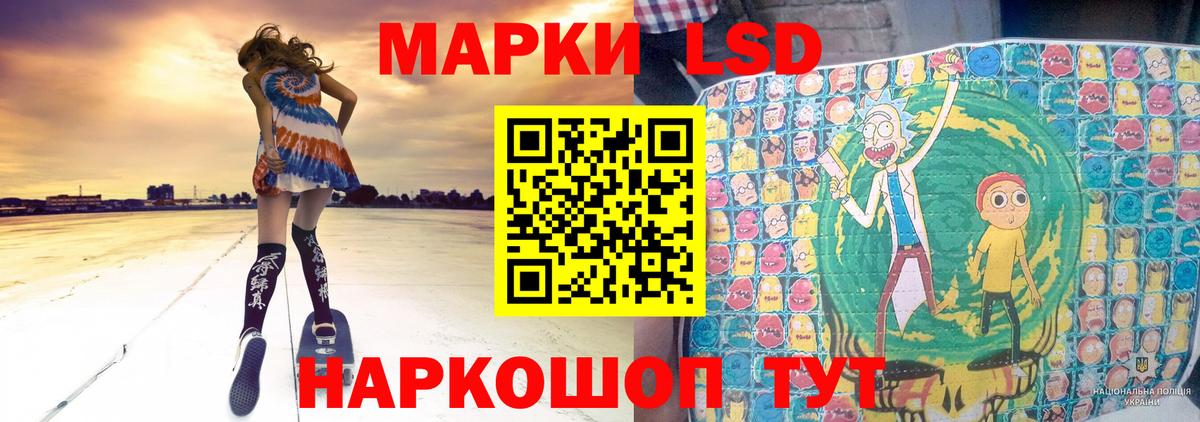 LSD-25 экстази кислота Кубинка