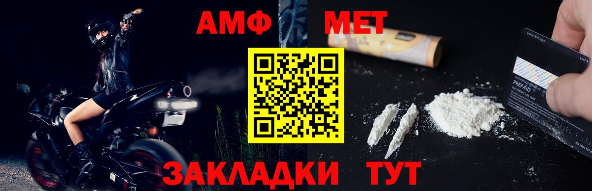Кубинка  МЕТАМФЕТАМИН кристалл  Вход с VPN 