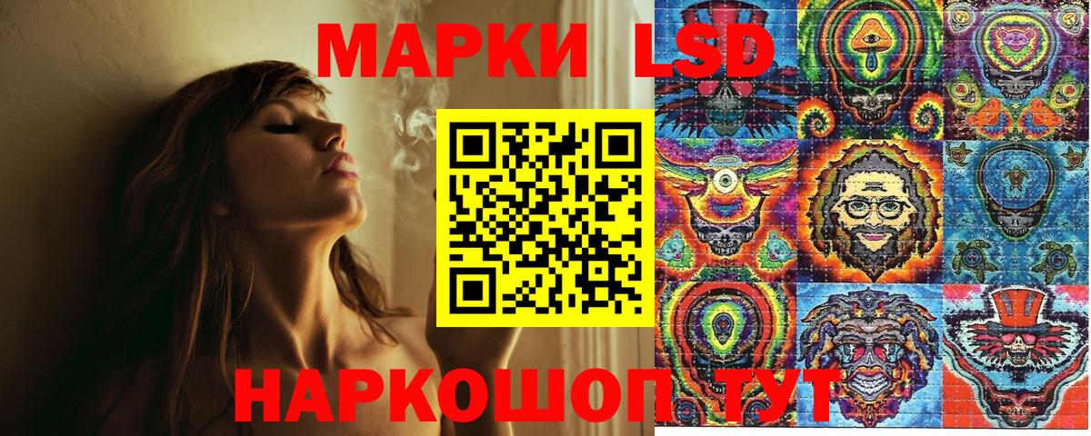 Кубинка  Наркотические марки 1,8мг  Вход с VPN 