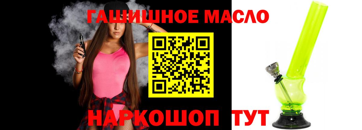Кубинка  ТГК вейп  Вход с VPN 