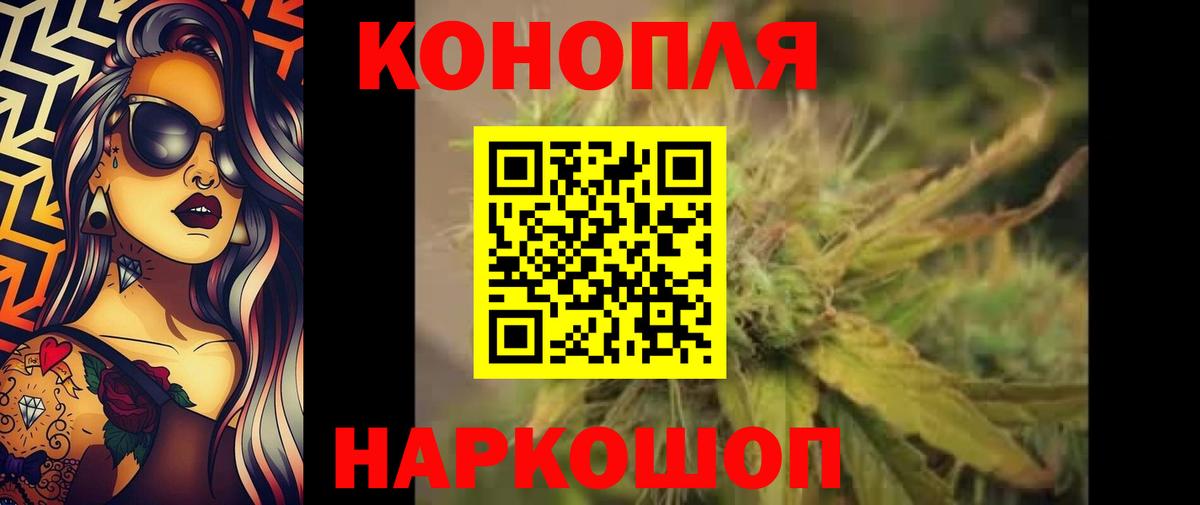 Бошки Шишки семена  Вход с VPN  Кубинка  Марихуана THC 21% 